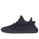 adidas Yeezy Boost 350 V2 Onyx (2022/2023)