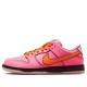 (Excellent)  Nike SB Dunk Low The Powerpuff Girls Blossom