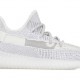 adidas Yeezy Boost 350 V2 Static (Non-Reflective) (2018/2023)