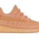 adidas Yeezy Boost 350 V2 Mono Clay